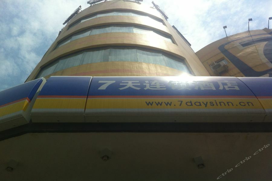 7Days Inn Chengdu Wuda Garden Bagian luar foto