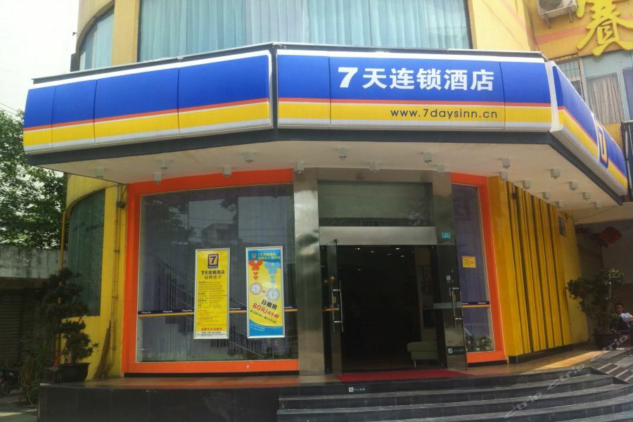 7Days Inn Chengdu Wuda Garden Bagian luar foto